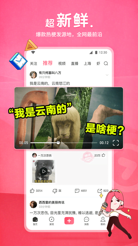 宁波土著，佛系企业主蹲一枚M截图