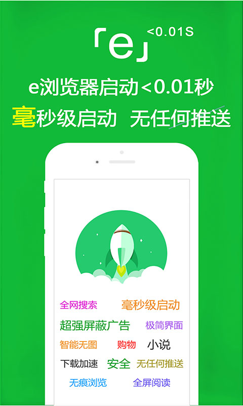 炒股交流的app截图