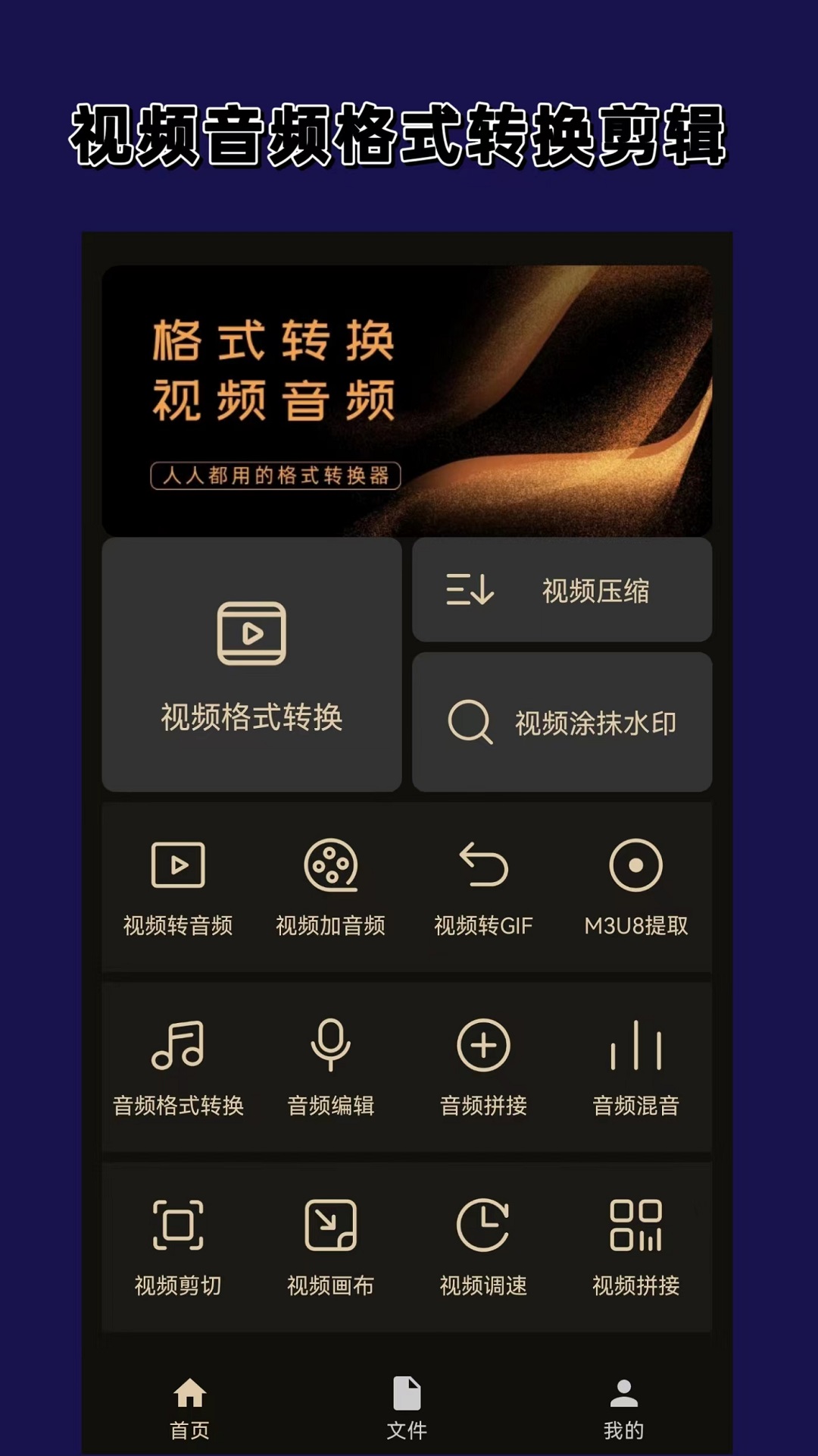 金samuel应援照片截图