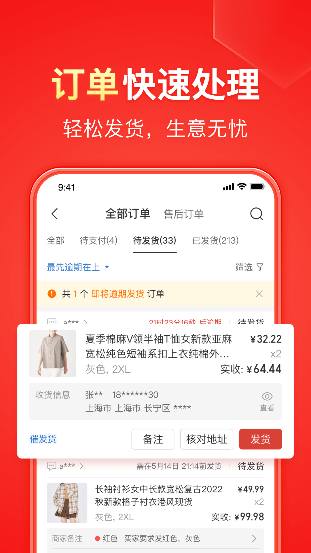 b社玩家是什么梗截图