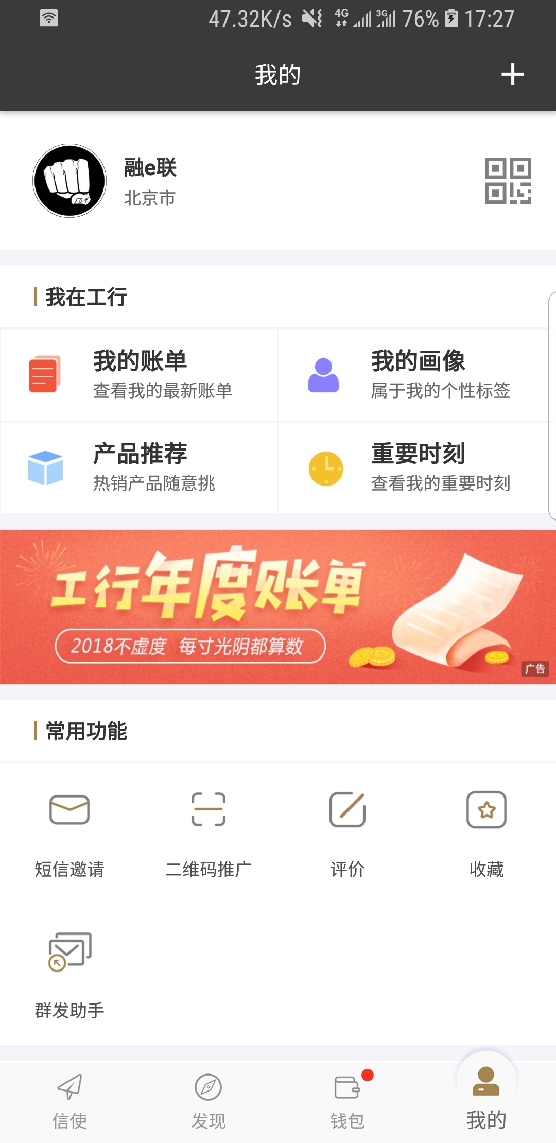 真我中心学 课程资料截图